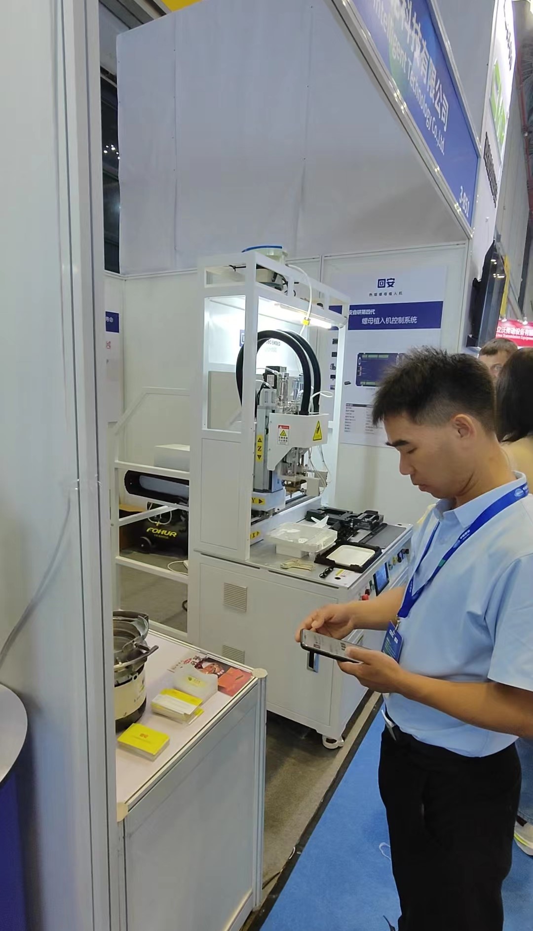 2024 SIA自动化装备展